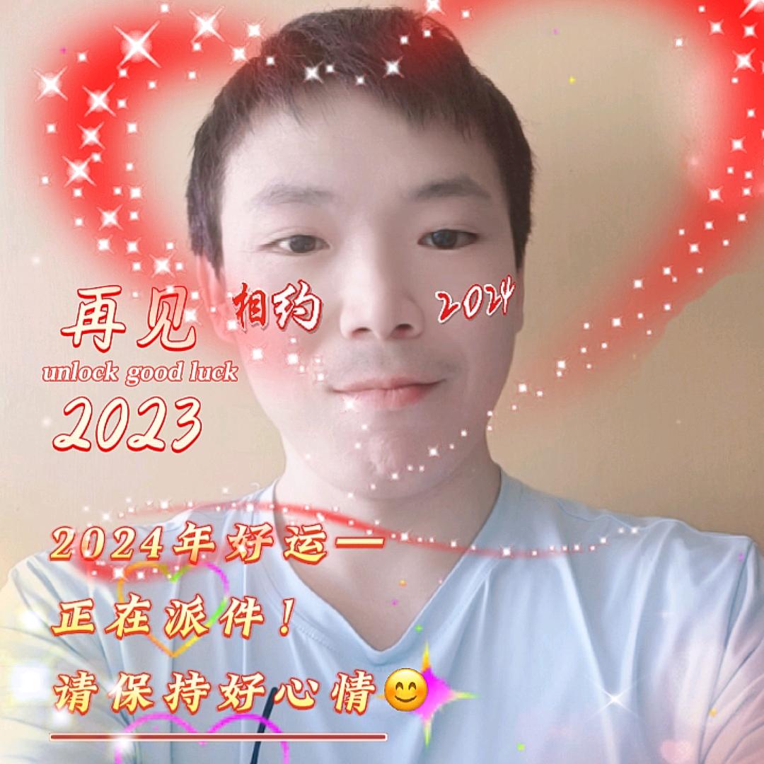 一生一世的爱