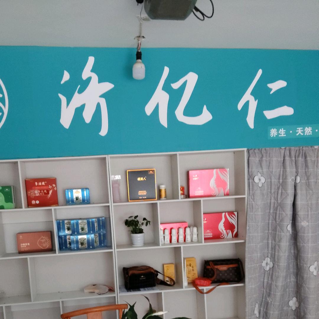 卢