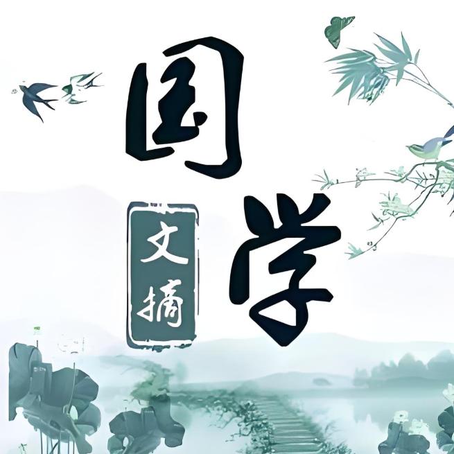 子渊先生