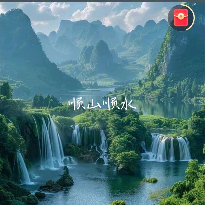 风向标