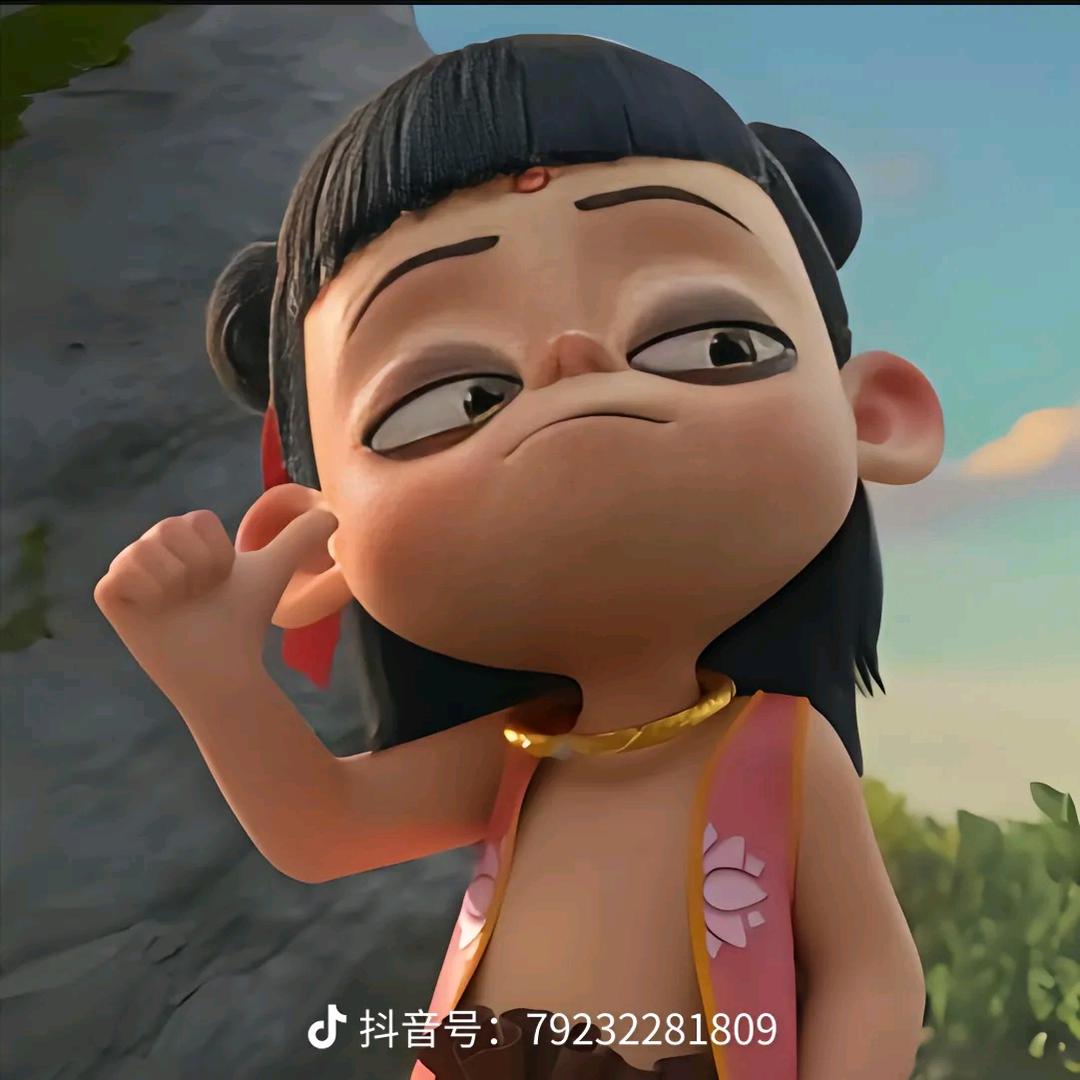凡