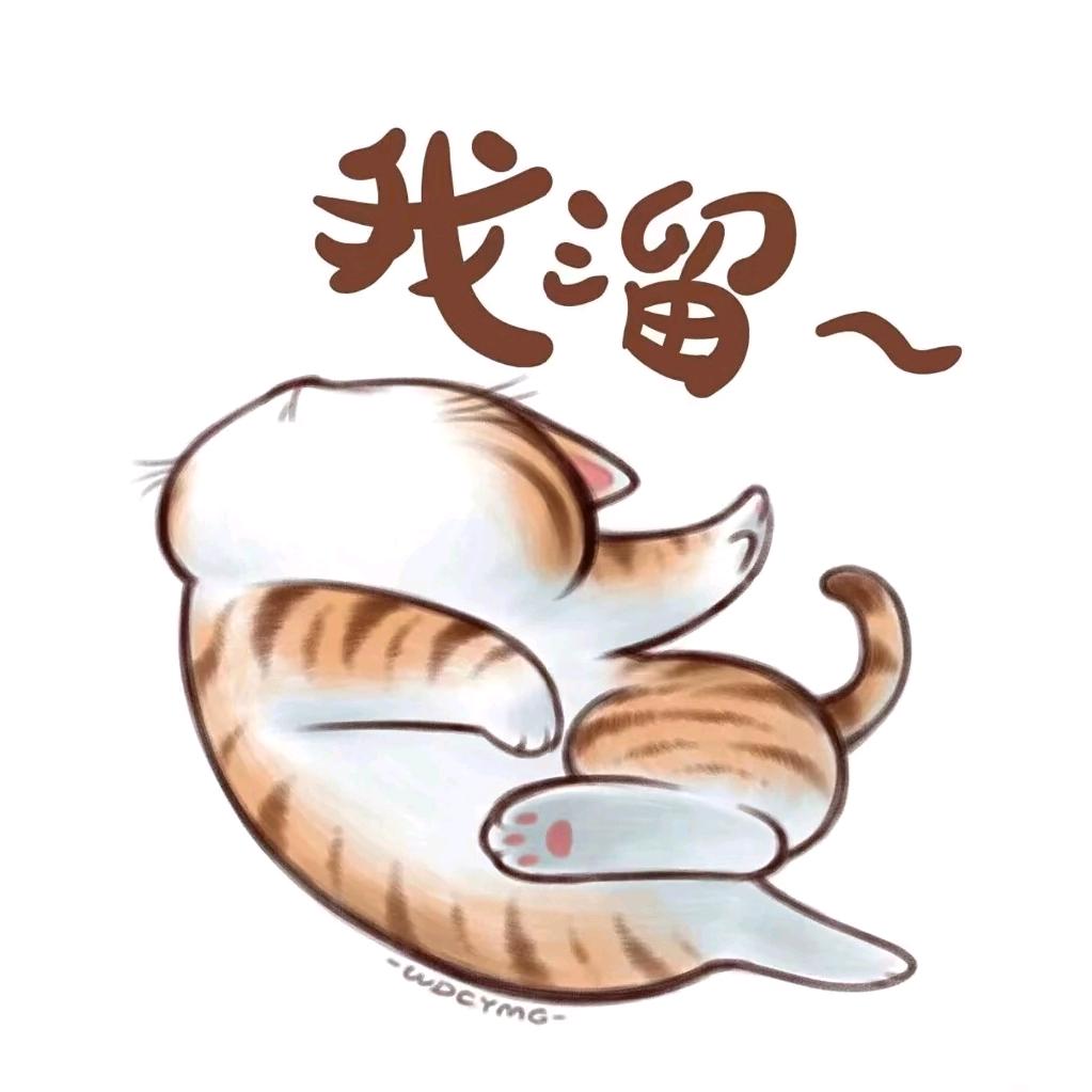 𝟳in听