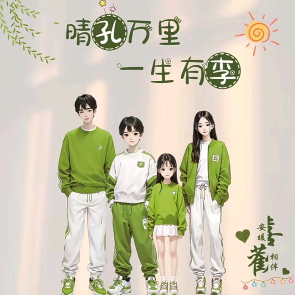 别缺席我的以后i
