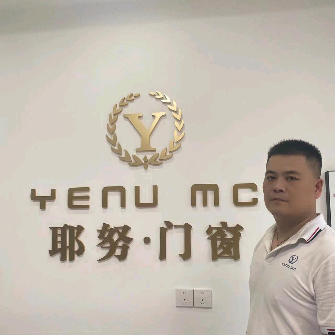 益阳耶努门窗罗聪