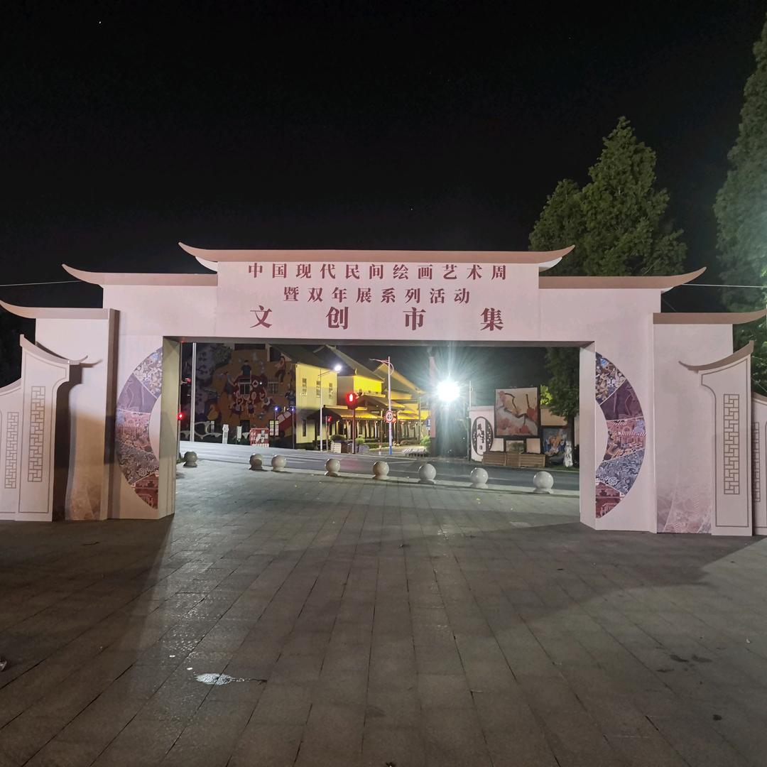 方城县帘技二手车店（个体工商户）