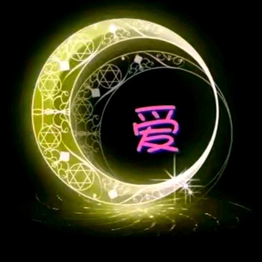 ❤️‍🩹❤️‍🩹好运加满❤️‍🩹