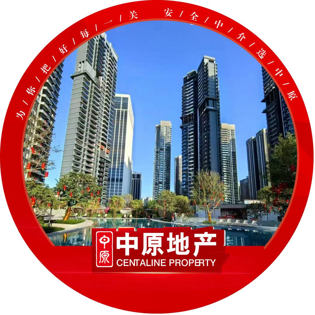 中原地产海德园店