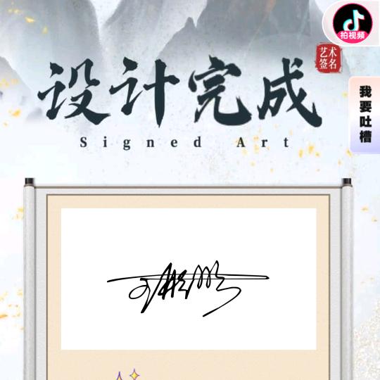 ❤️往后余生❤️