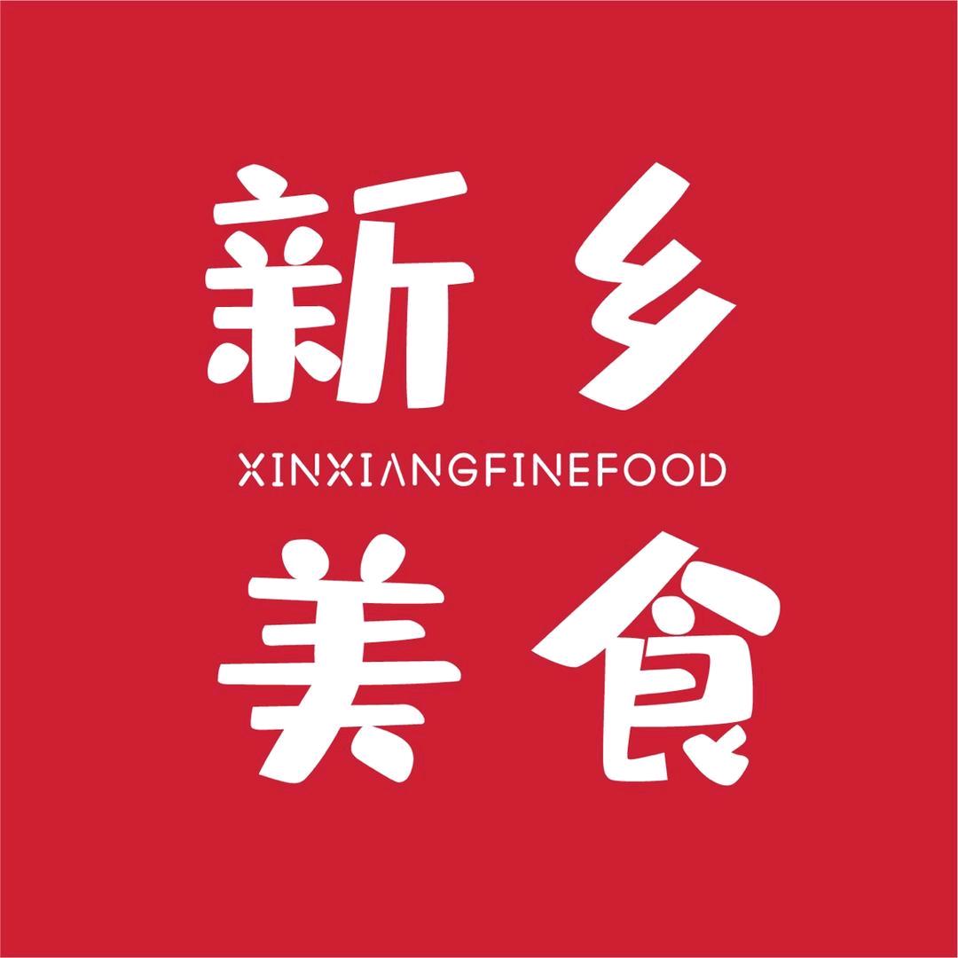 新乡美食指南平台