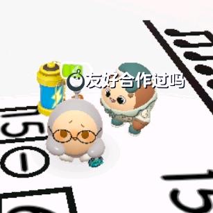 蛋仔主播涵涵🤓