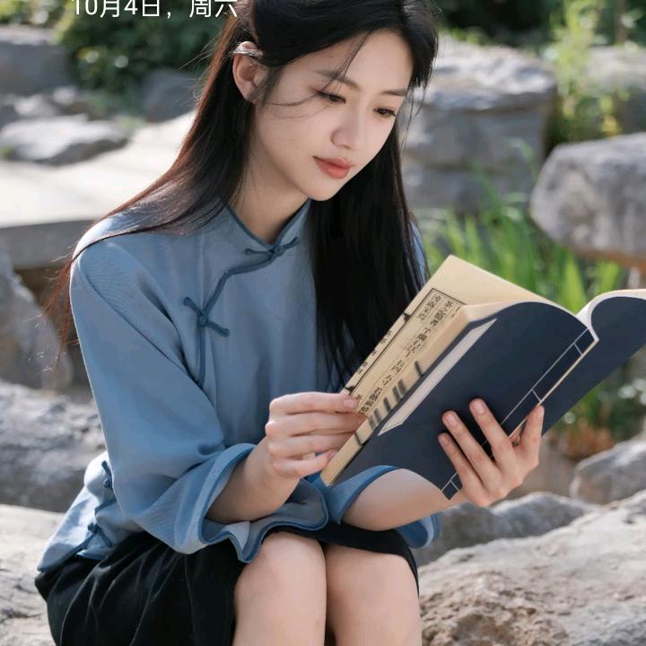 永远开心