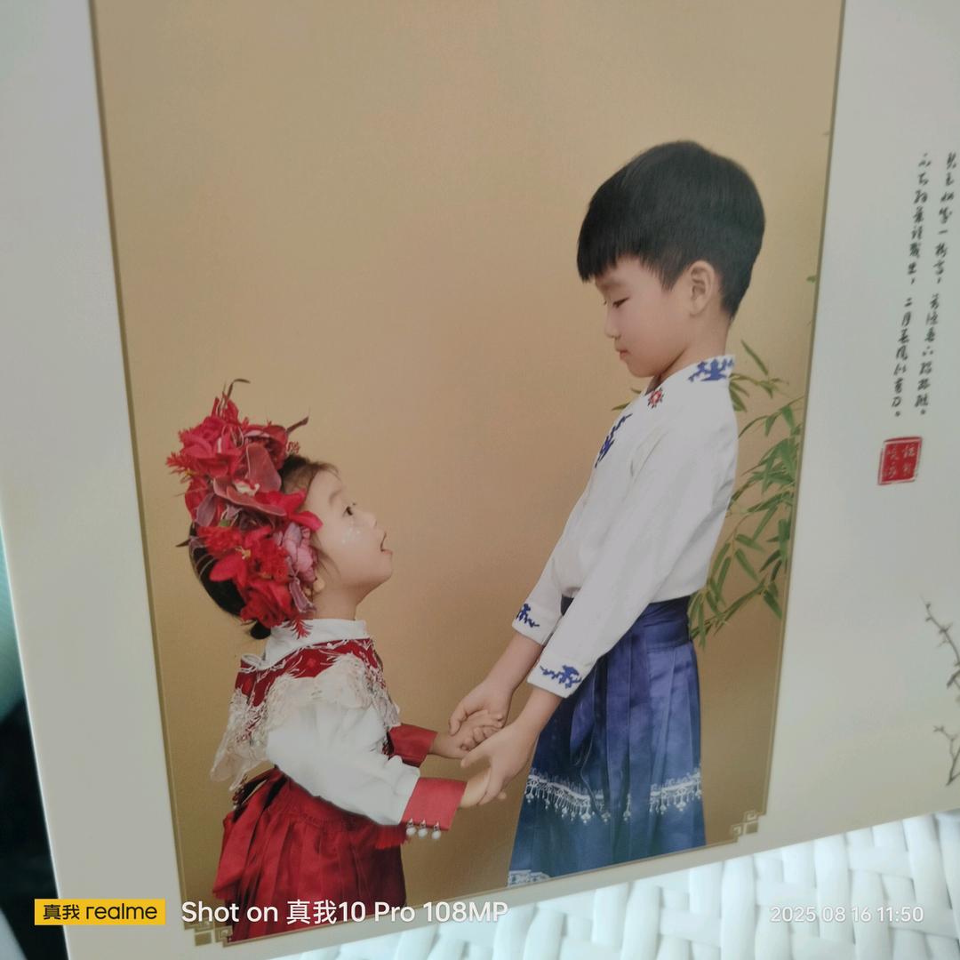 海阔天空，
