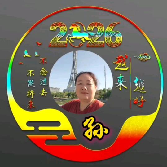 鹿邑艳霞毛线坊