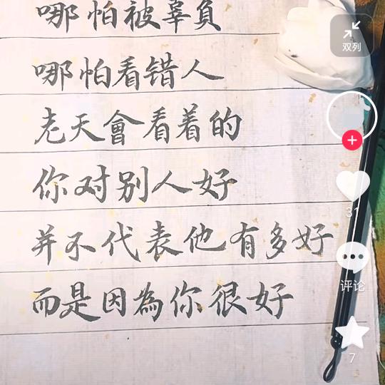 🌈敏少🇨🇳