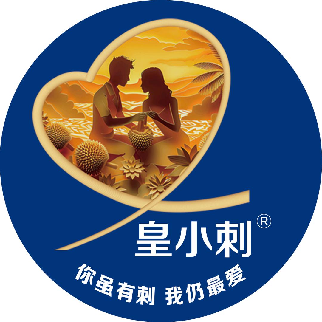 皇小刺（莱山店）