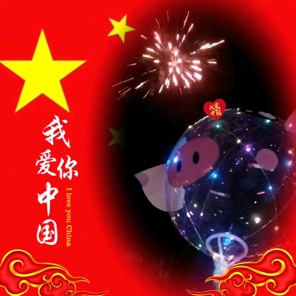 勿忘我。(拒闲聊)