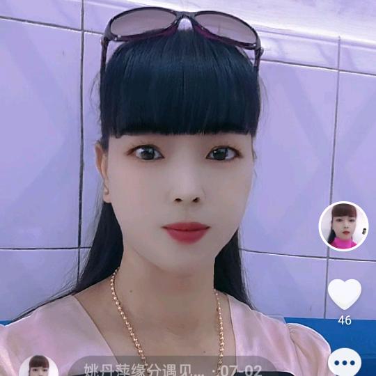 姚丹萍缘分遇见你