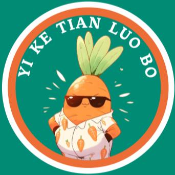 一颗甜萝卜（麻辣烫）