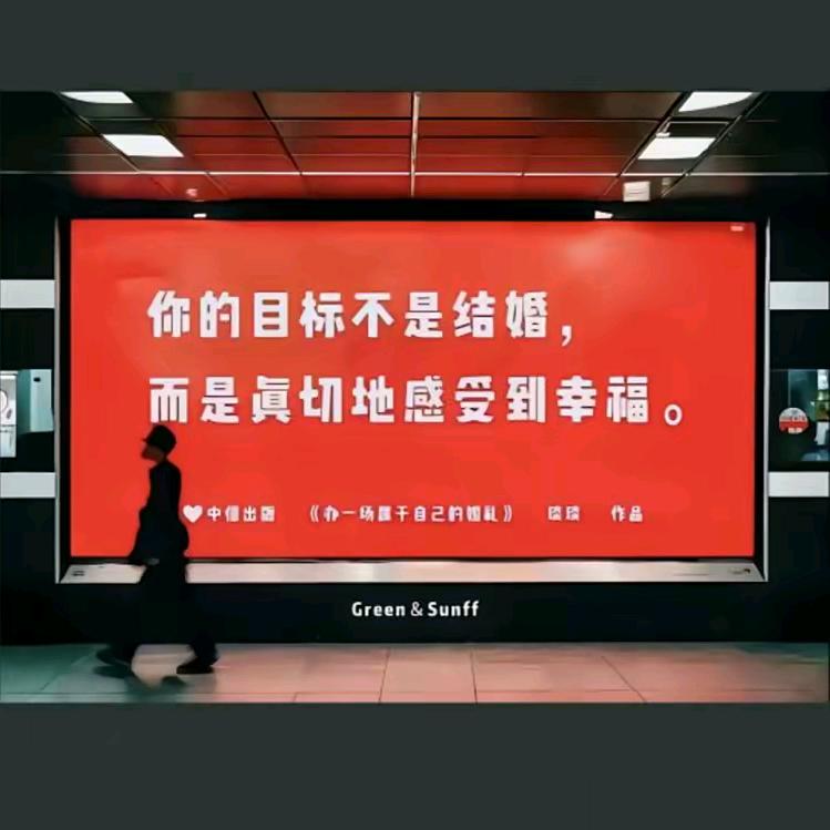 全劇終