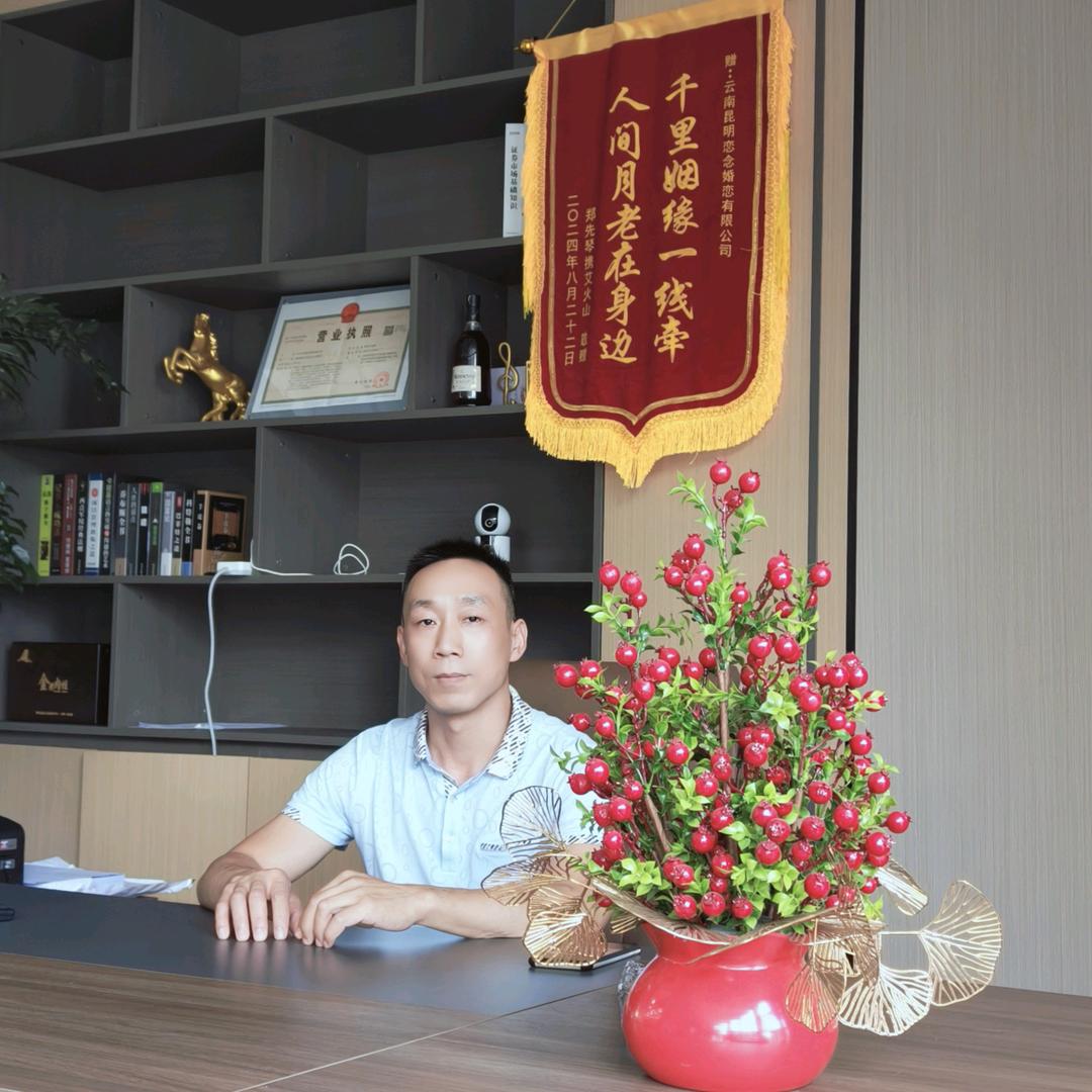 成双成对-辉哥
