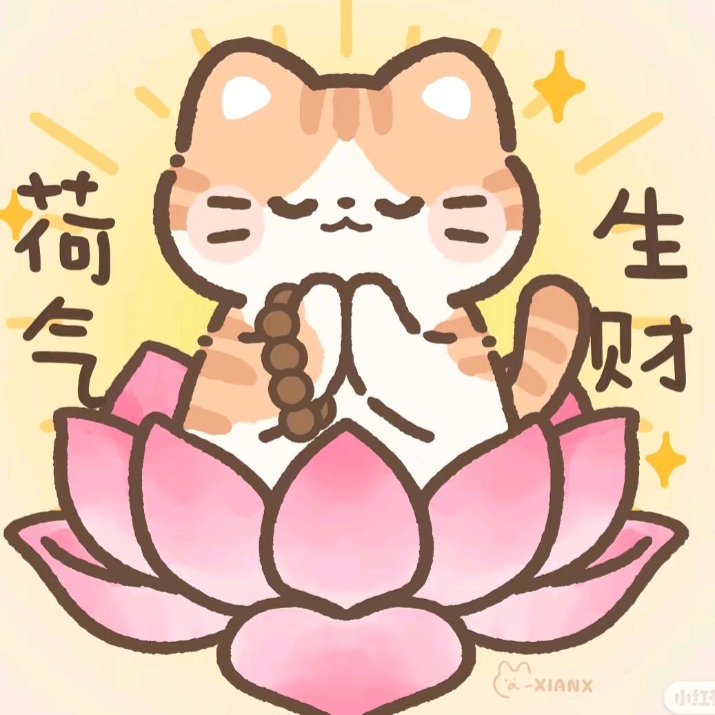 青岛三好-小宋宋（工作咨询）