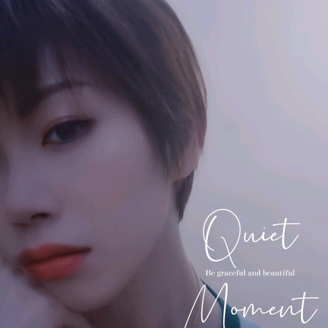 谁都要孤独收场