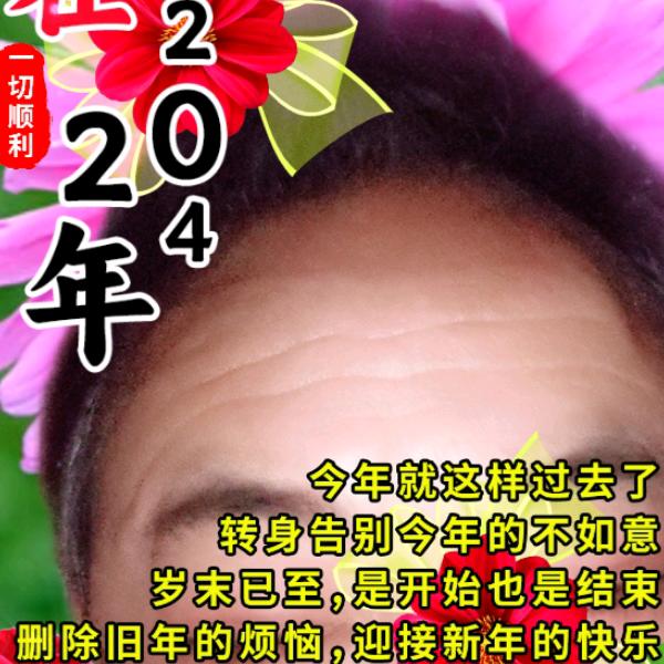 顾国富