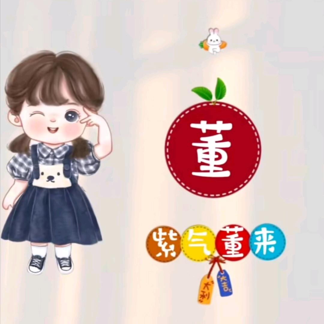 豫M在新疆陪读妈妈