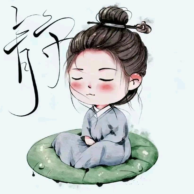 @岁月静好🍀