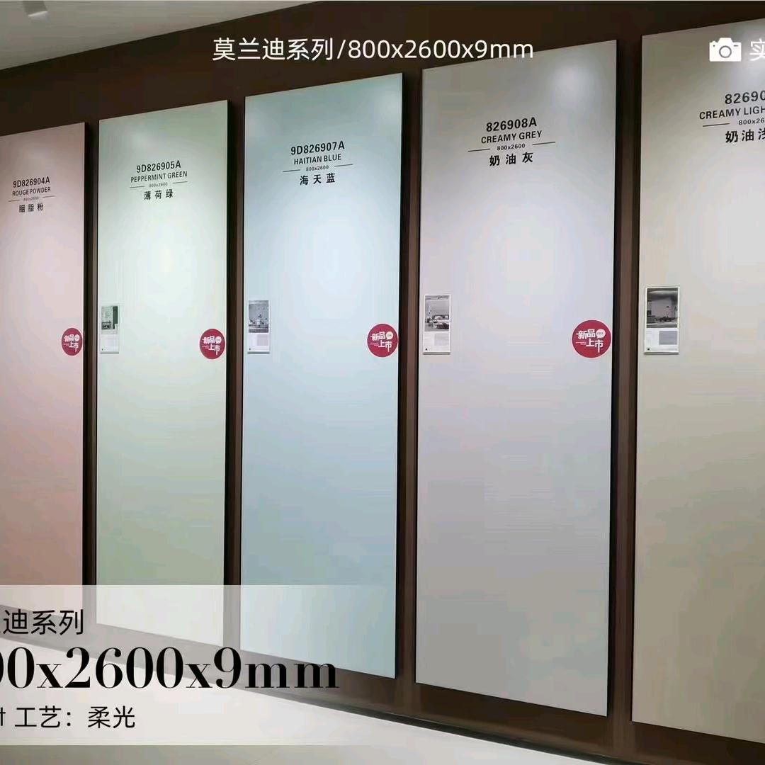 佛山岩板特价批发