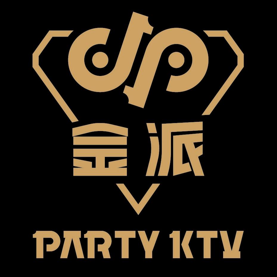 金派PARTY KTV