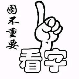 相爱多么难得～