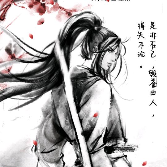 魔道祖师电影🎬传媒