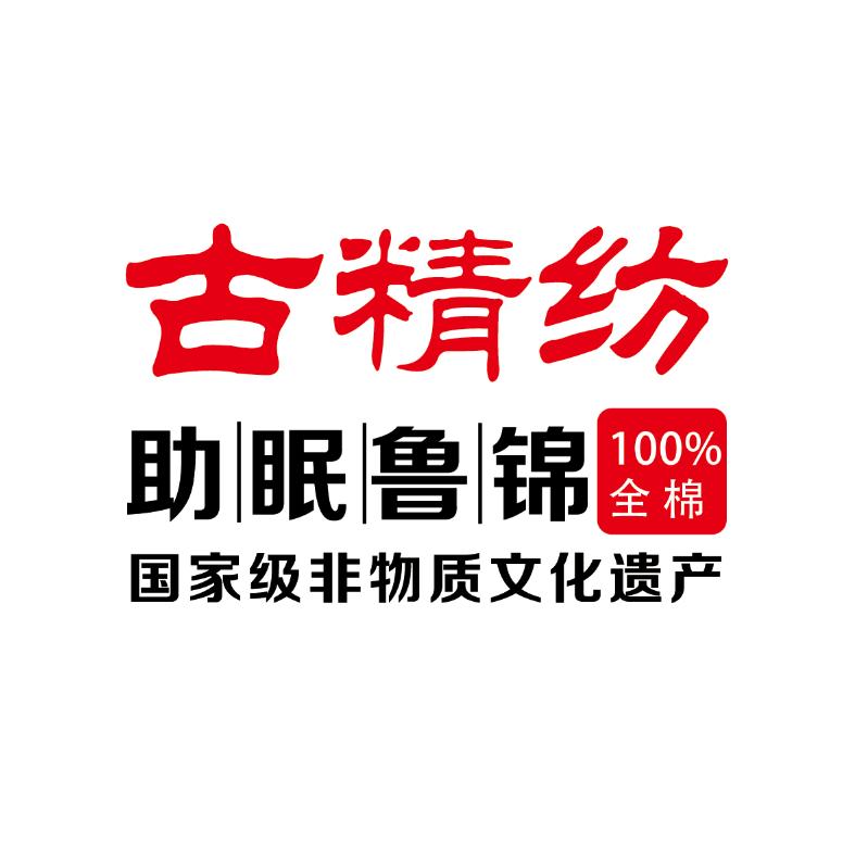 非遗-鲁锦源头厂家