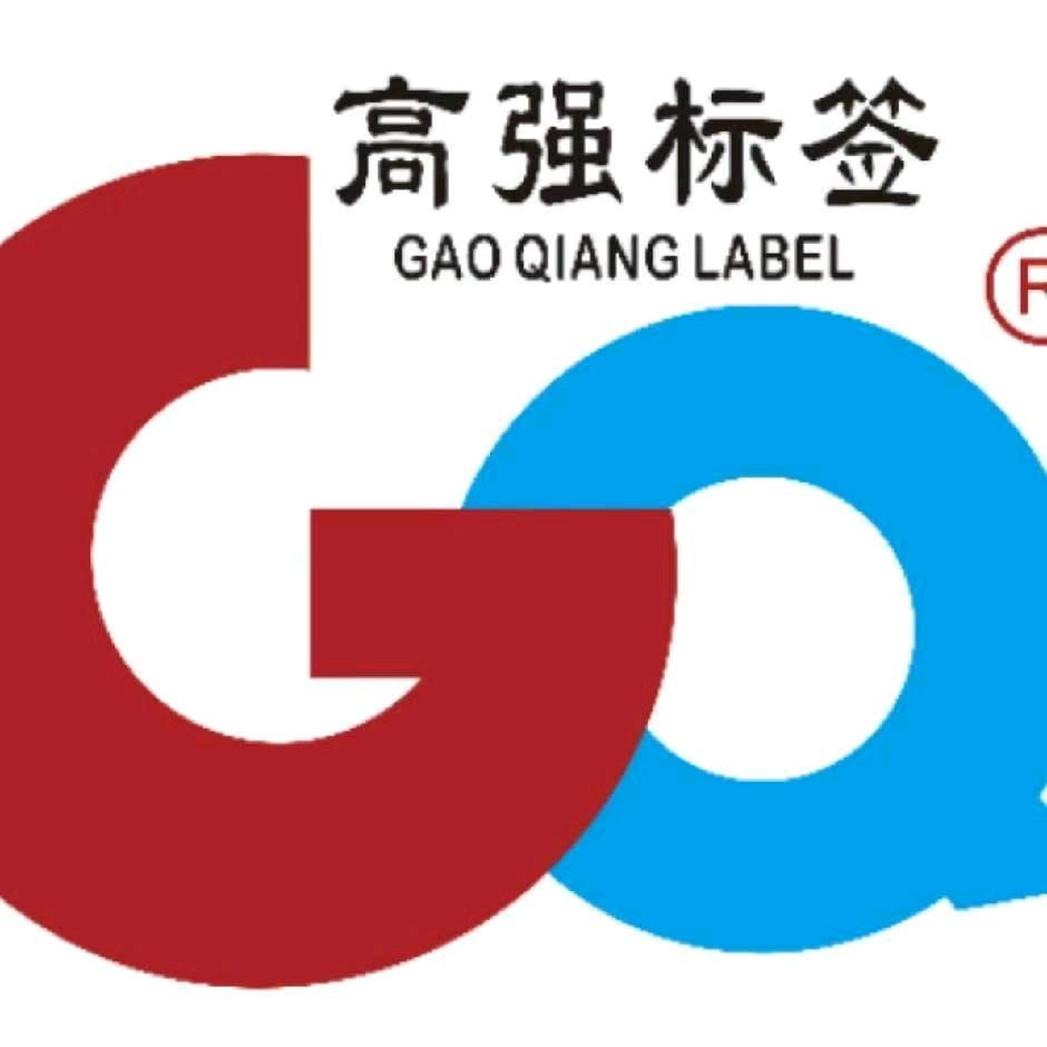 高强标签
