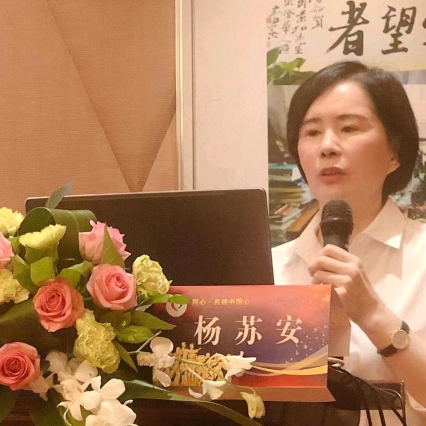 妇产科杨苏安@抖音