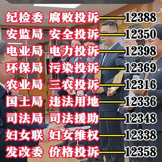 依然记德