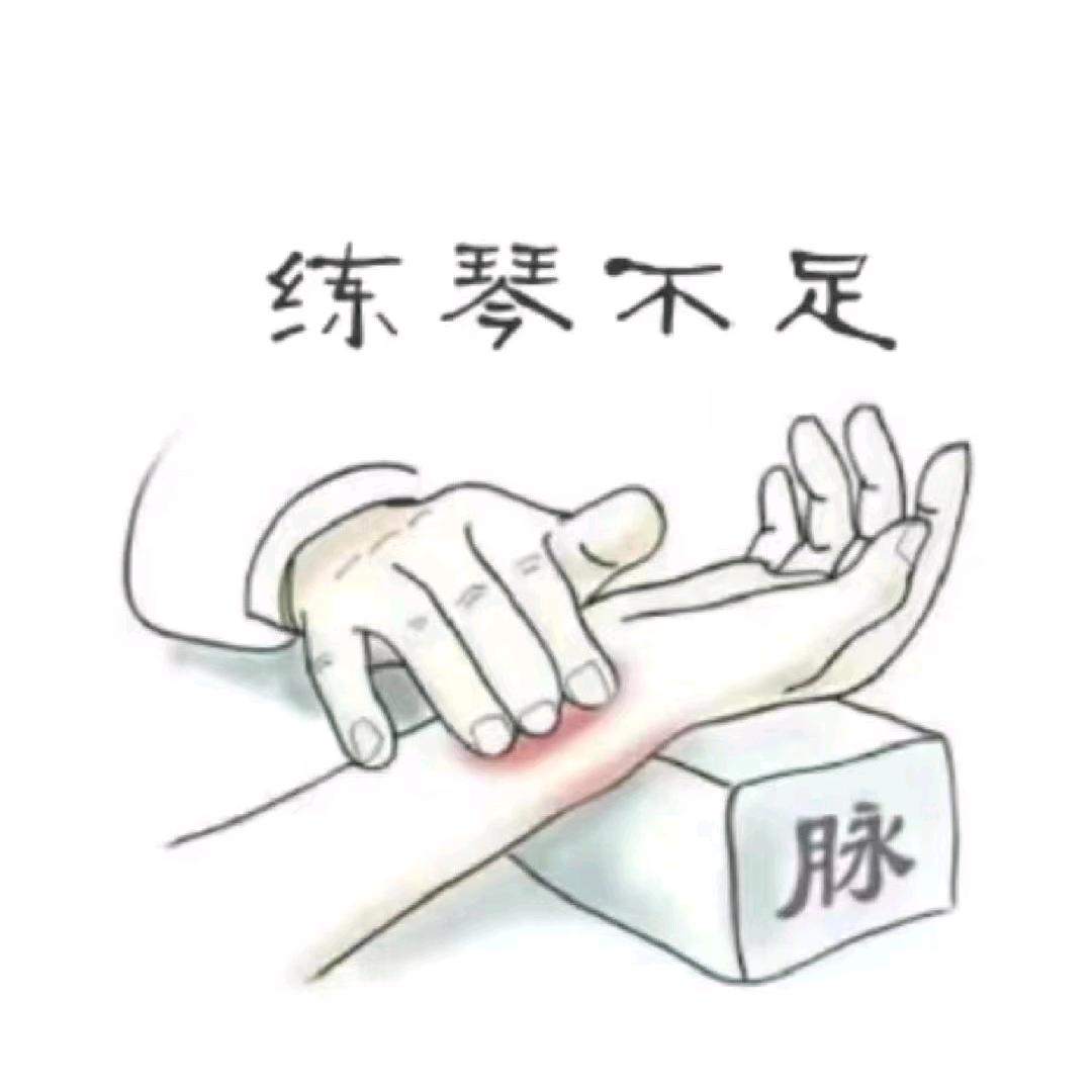 光辉的永恒