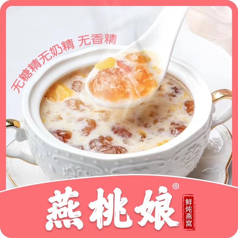 随便吃点