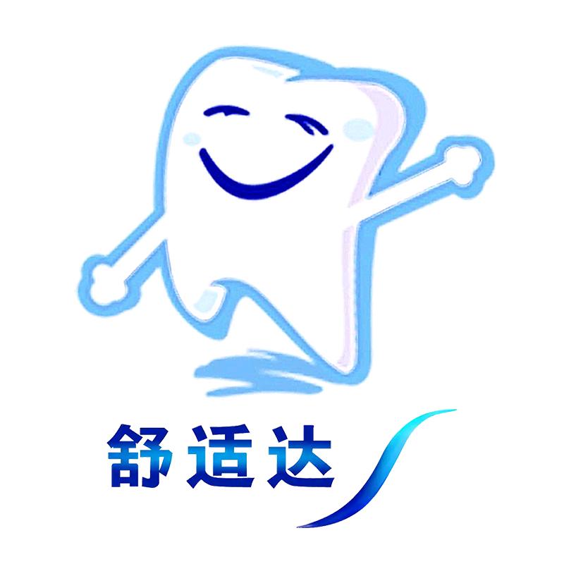舒适达婴童个护旗舰店