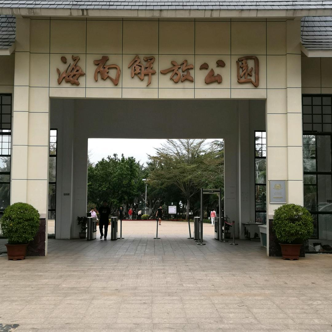 米尔纳