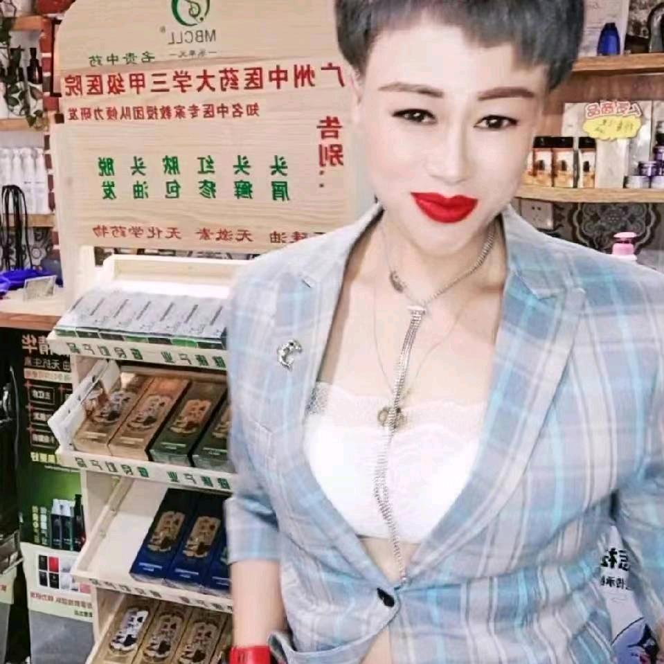 老三💋