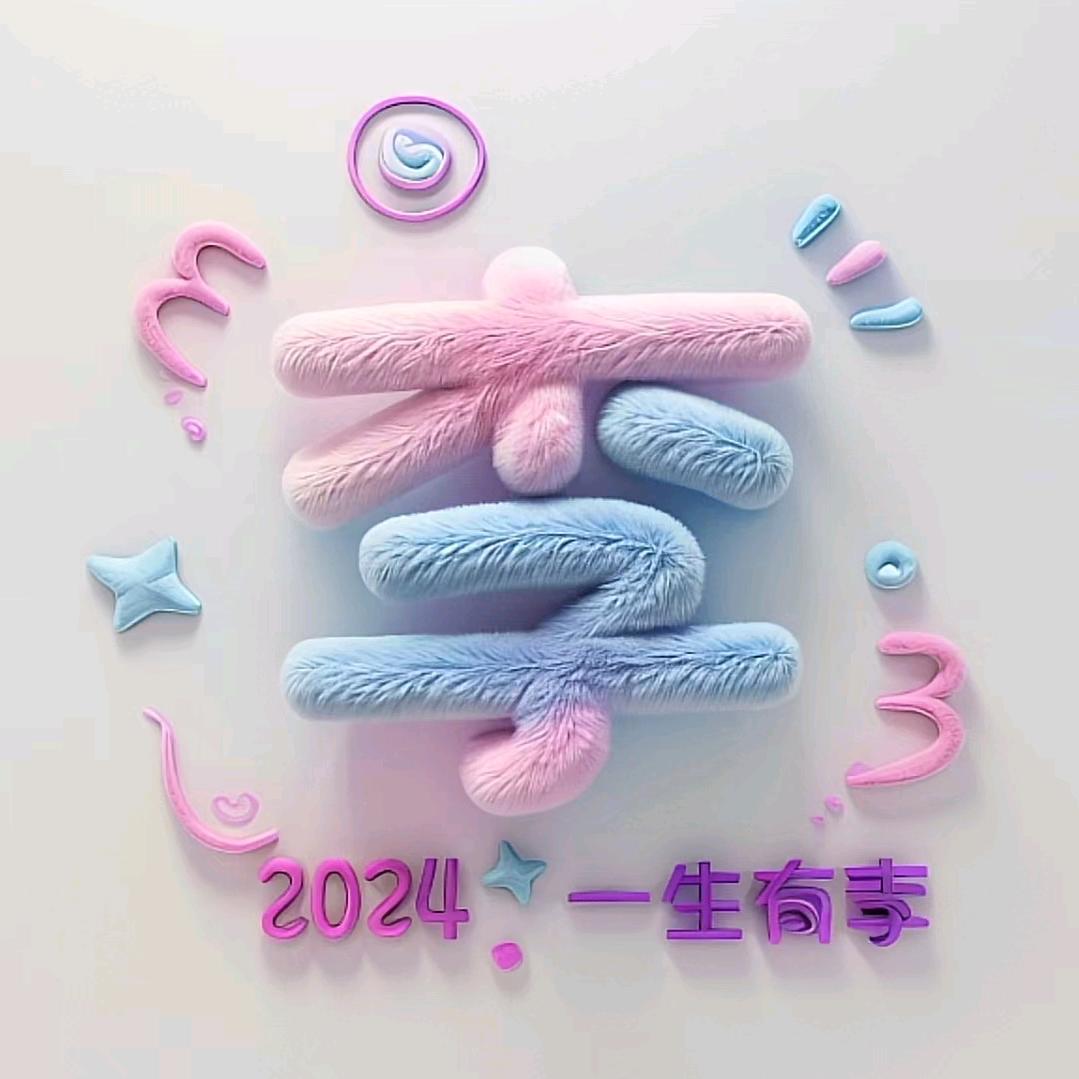 好物分享官Cathy互