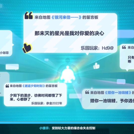 蛋仔派对