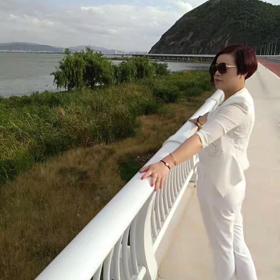 珍惜