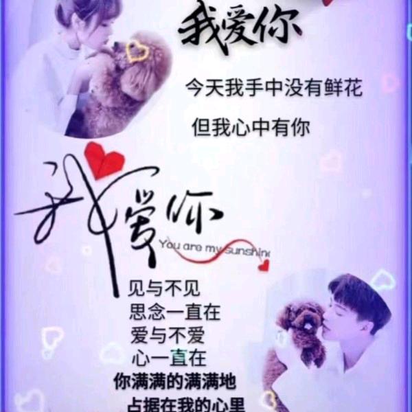 孤单❤️小哥