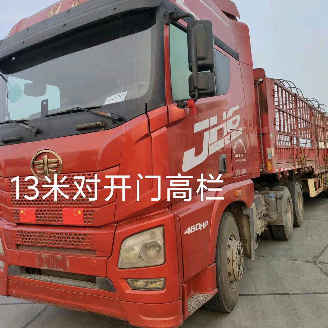 醉哥王总农业农场