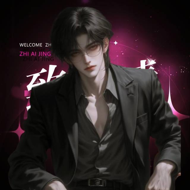 𝐙.靖