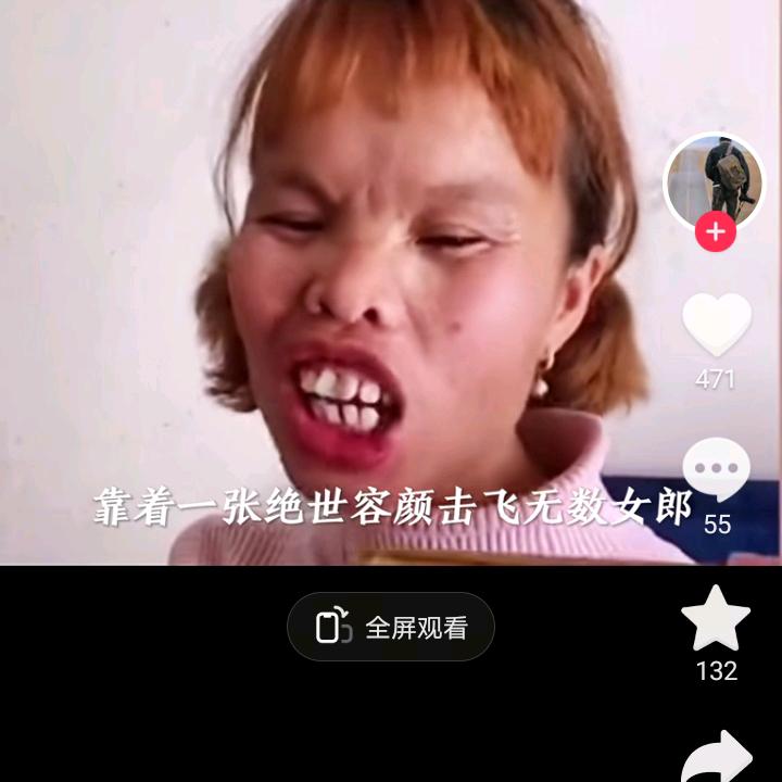 西西
