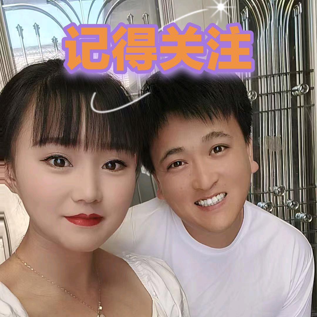 搞笑夫妻